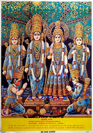 Sri Ram Darbar 1970's Old Indian print (via ebay: oldbollywoodposters). Hanuman, Ram sita , Lord rama, Ramdarbar HD phone wallpaper