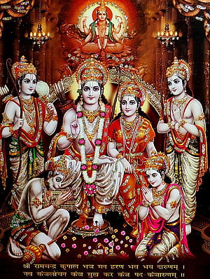 Ram Darbar Poster. Ram, Shiv Darbar HD phone wallpaper